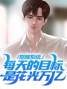 主人公陈默凡柳如烟小说开局就惨遭女友背叛陈默凡在线全文阅读