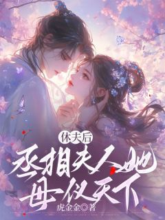 正版小说唐朝阳凌古容翡宴唐朝阳翡宴在线免费阅读