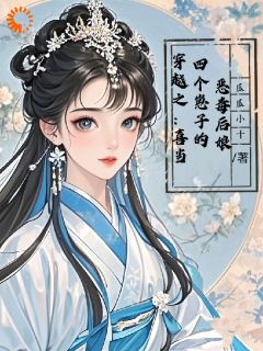 穿越之：喜当四个崽子的恶毒后娘小说最新章节 陆卿卿林云澜结局是什么-暗夜阅读网
