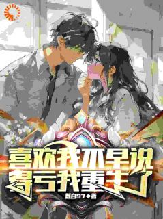 重生后，我成了校花的舔狗【全章节】梁景祝晚星完结版免费阅读