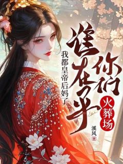 (抖音小说)霍令仪霍令柔小说全文阅读免费