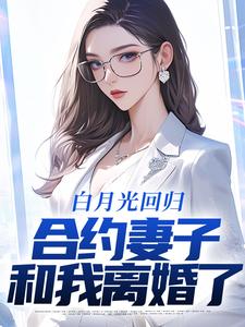 快手林默苏浅浅沈幼楚小说全本章节大结局
