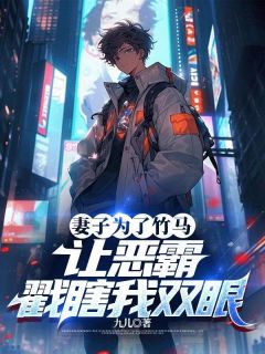 抖音小说【洛子函姚念】全集免费版在线阅读