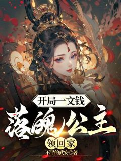 刘天华苏晓妹是哪部小说的主角 刘天华苏晓妹全文阅读