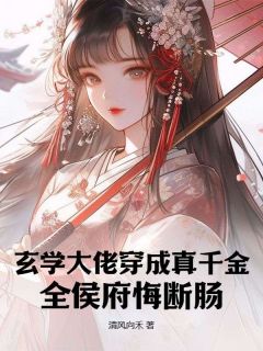 叶知秋沈怀风全本章节在线阅读大结局