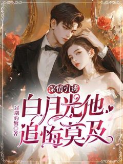 沈栀牧若年章节免费阅读