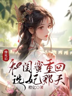 宁茹许林夏无弹窗在线阅读