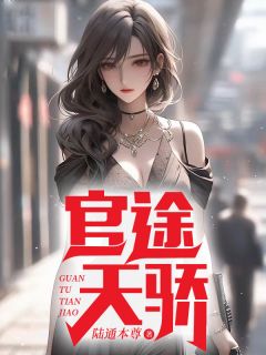 陈青云宁轻眉免费阅读全文，主角陈青云白婉茹小说
