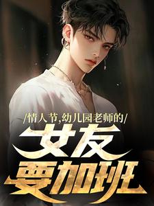 给兄弟花钱万倍返利，仙女们疯了小说(完结版)-曹宾刘波在线阅读