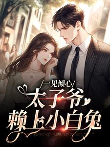 (抖音小说)唐筱宁宋璟小说全文阅读免费