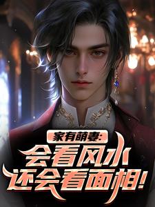 主人公安阳柴小月在线免费试读一纸聘书：乖软小神棍是我未婚妻最新章节列表-暗夜阅读网
