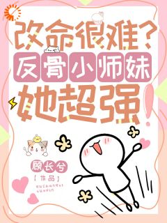 穆长歌穆长顾长兮小说全章节最新阅读
