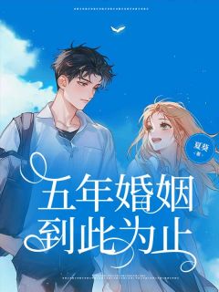 傅言陆晚晚宋凛免费小说作者夏葵全文阅读-暗夜阅读网