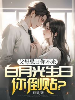 叶飞萧容鱼全文最新章节正版小说免费阅读