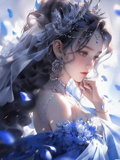 放弃倒追后，被他强制爱完整版-路星顾南泽在线全文阅读
