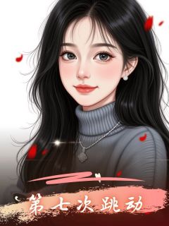 小说顾言宸获得世界富豪慈善奖那天主角为顾言宸陆晨瑶李沐歌免费阅读