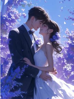 抖音死遁后，前夫的病好了txt小说阅读