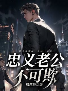 免费试读主角林熙章辉陆宇小说