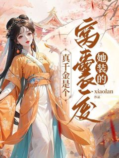 贾明月贾明珠小说最后结局  贾明月贾明珠完结版免费阅读-暗夜阅读网