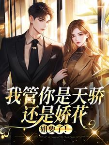 抖音小说叶蓁陈清濯叶蓁陈清濯无弹窗试读-暗夜阅读网