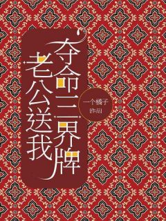 蔓蔓顾含小说无广告阅读-暗夜阅读网