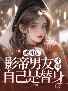 (抖音小说)韩穗叶云州小说全文阅读免费