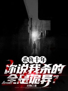 严于陆彩星全文最新章节正版小说免费阅读