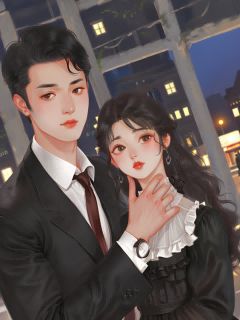 第六年，我不再爱他了(谢寒舟顾轻妍)最新章节