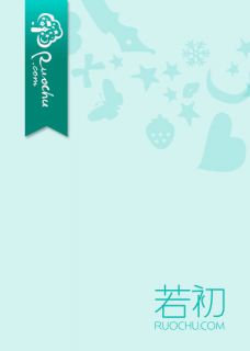 爱逝缘灭，不复相见小说百度云完整章节列表免费阅读