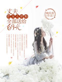 夏青陈光耀全文小说最新章节阅读夏青陈光耀-暗夜阅读网