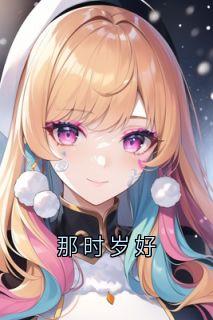 叶轩童佳全文最新章节正版小说免费阅读