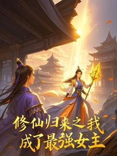 林瑶苏晴主角小说林瑶重生归来抖音文免费阅读全文-暗夜阅读网