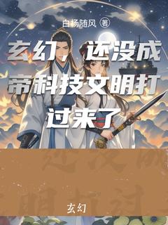 主角赵帝星的小说作者白杨随风