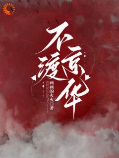 免费试读主角谢音沈秉洲小说-暗夜阅读网