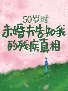 林微染沈庭小说(准儿媳成了小媳妇儿，厂长心慌了)_林微染沈庭小说最新章节-暗夜阅读网