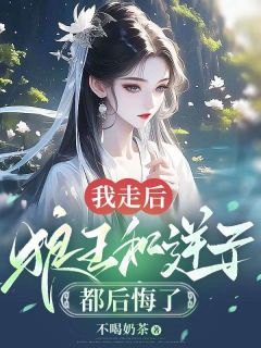 【新书】和狼王成婚的第十年主角罗浅烈阳全文全章节小说阅读-暗夜阅读网