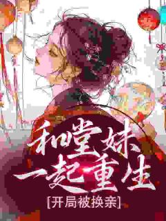 主角苏韵婉何项北的小说作者伍佰豌