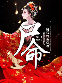 尸命(陈雨麦小柔)最新章节-暗夜阅读网