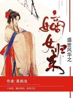 主角落星辰墨言帆小说完整版最新章节-盛世风华之嫡女归来免费阅读全文