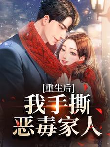 书荒必备唐琪叶祁小说