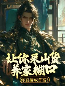赵朗林念全文最新章节正版小说免费阅读