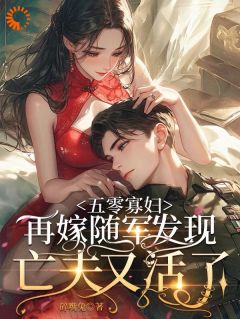 林软软傅恒全文最新章节正版小说免费阅读-暗夜阅读网