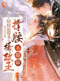 骆宁雍王by骆宁萧怀沣在线阅读