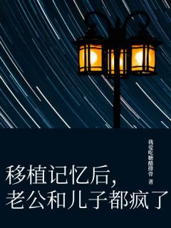 抖音江心言陆清许江心月小说叫什么名字-暗夜阅读网