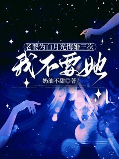 林宴谢婷玥章节免费阅读