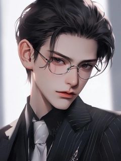 祁寒姜莜莜结局是什么 祁寒姜莜莜免费阅读全文