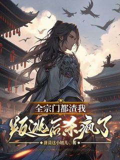 浩然剑宗圣子陈玄知乎小说最新章节阅读-暗夜阅读网