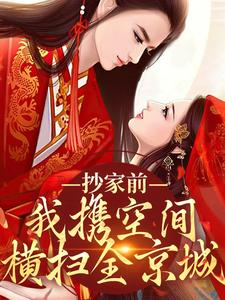 沐倾颜萧逸寒是什么小说免费版阅读抖音热文