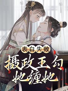 许樱绯萧翎章节免费阅读-暗夜阅读网