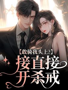 桑夏林今野全文最新章节正版小说免费阅读